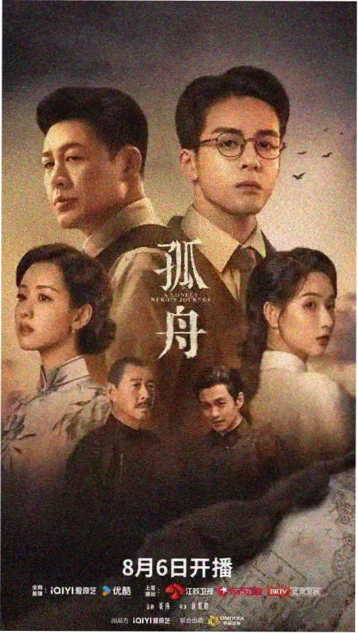 武林外传第二集剧情预览