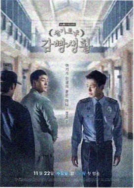 武林外传第四集高清资源